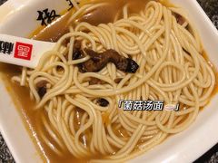 -椒王火锅(厚街万达店)