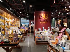 -西西弗书店&矢量咖啡(凯德晶萃广场店)