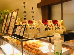 -君之狮子山·轻糖烘焙(松江印象城店)