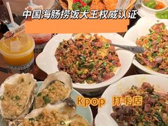 -前海沿·青岛菜(乐客城店)