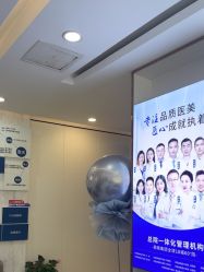 -郑荃丽格医疗美容