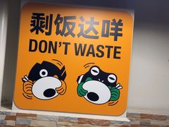 -味之绝热血美蛙鱼火锅(中坝店)