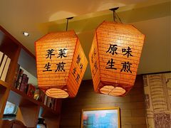 -大壶春(四川中路店)