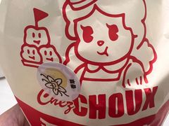 -西树泡芙(郑州二七万达店)