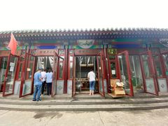 门面-李小老烧饼(常营民族家园店)