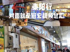 -南泰百货批发市场