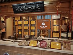 -安泰楼·佛跳墙创始人·传统闽味早茶·酒楼(三坊七巷闽菜地标店)