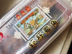 -采芝斋评弹茶馆(观前街店)