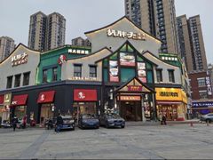-胡胖子有鱼有肉(麓谷店)