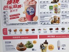 -DQ·蛋糕·冰淇淋(回龙观同成街)