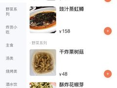 -HiMaMa亲子庄园·亲子餐厅