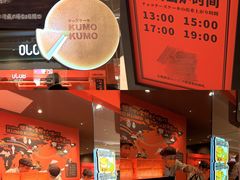 -KUMO KUMO甜品·冰淇淋(深圳壹方城店)