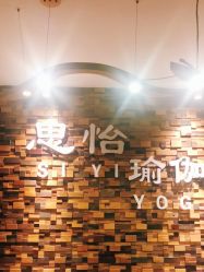 -思怡瑜伽·普拉提·减脂塑形