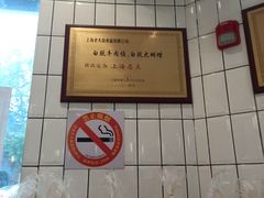 -老大昌(淮海中路店)