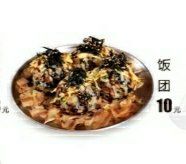 韩式饭团-熙成烧烤(白塔岭店)