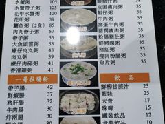 -一哥美食(总店)