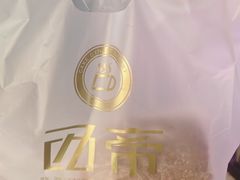 -西帝(时尚地下店)
