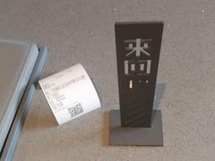 -来回·咖啡(钟村咖啡豆店)