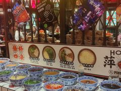 -萍姐火锅·公路夜市(南京新街口店)