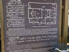 -北京湖广会馆