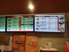 -大壶春生煎(四川中路店)