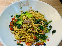-三和面馆(建外SOHO店)
