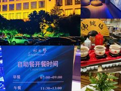 -水之梦(黄浦店)