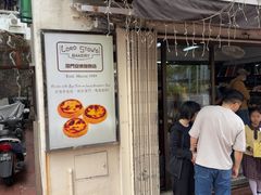 -安德鲁饼店(总店)