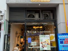 -宝龙城(杭州滨江店)
