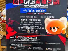 -Sony Store索尼(深圳深业上城店)