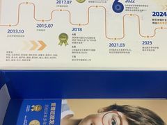 -美空眼镜·星趣控·新乐学·控优点合作店(周浦万达店)