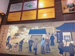 -方中山胡辣汤(成都首店)