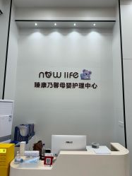 -臻康乃馨月子中心(集美店)