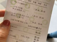 -TPLUS茶家(上海商城南京西路店)