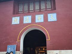 -普陀山风景名胜区-法雨禅寺