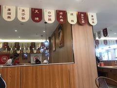 门面-廣順興(六里桥店)