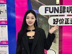 -华东装饰城