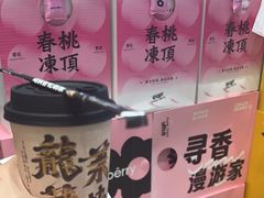 -莓超疯(浦西万达店)