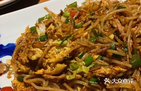 Changshan Special Fried Rice Noodles