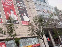 -唐拉雅秀酒店-唐苑中餐厅