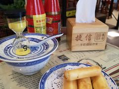 炸牛奶-捷信牛奶甜品世家(五道口店)