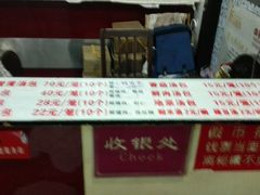android_upload_pic-四季美汤包(户部巷店)