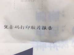 -北京大学肿瘤医院