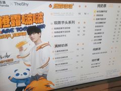 -茶百道(南坪万达一号门店)