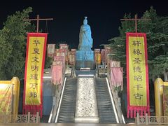 -中国翰园碑林