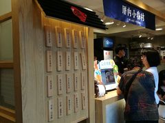 -厝内小眷村(正阳步行街店)