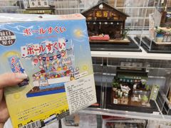 -优你客(久光百货店)