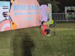 -青枫公园