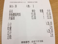 -萨莉亚意式餐厅(中北永旺店)