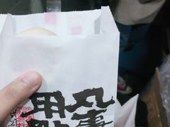-虎头局·渣打饼行(五一新干线店)